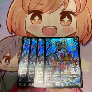 最安値 ファビュラス一番ドリップ