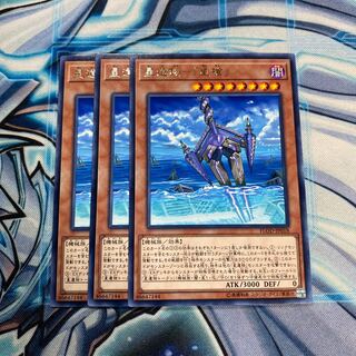 星遺物-『星槍』 R