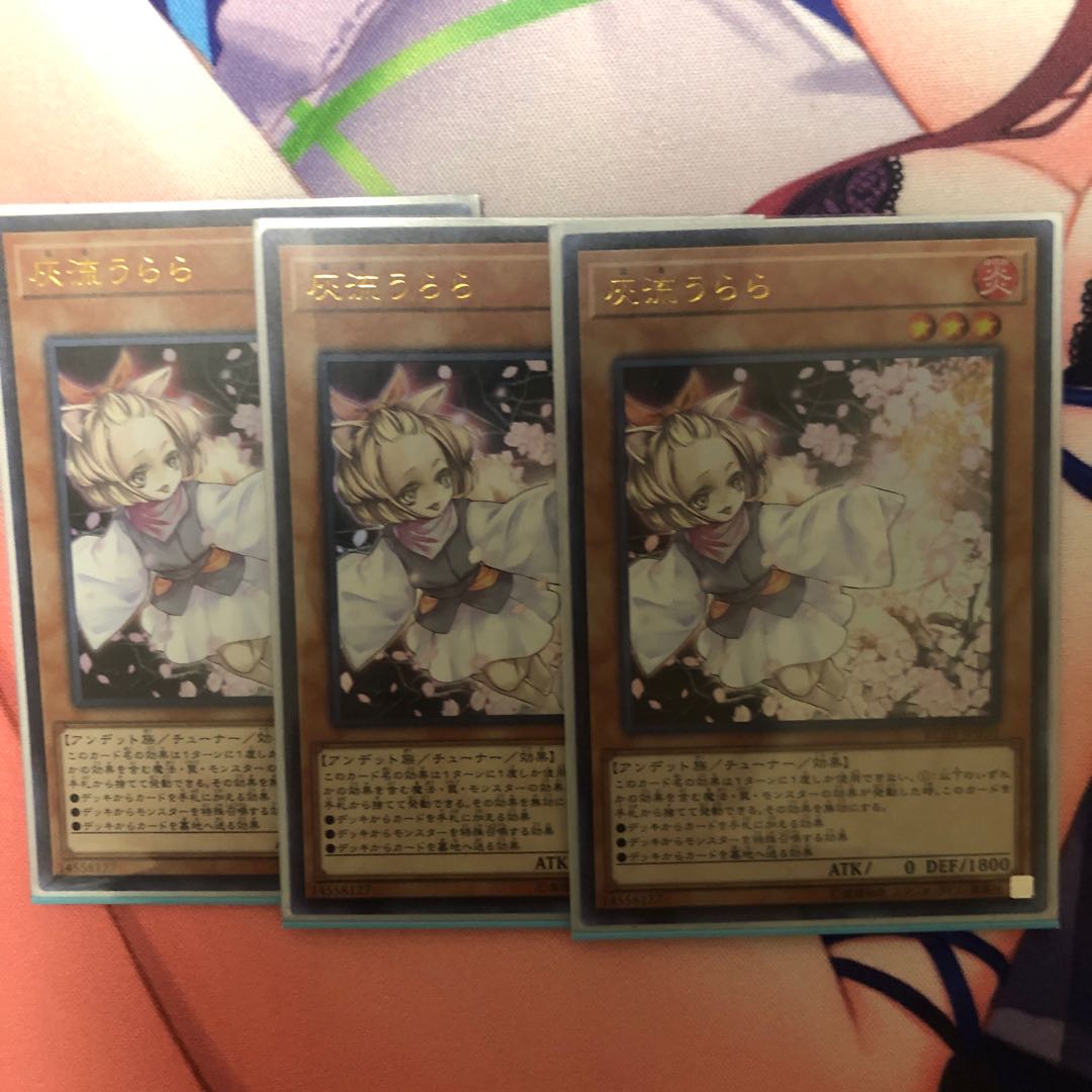 灰流うらら　3枚セット　1