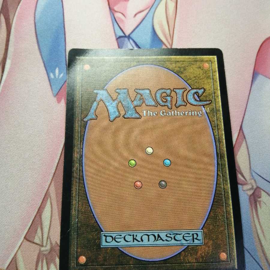 【傷あり特価】絶え間ない飢餓、ウラモグ 1枚