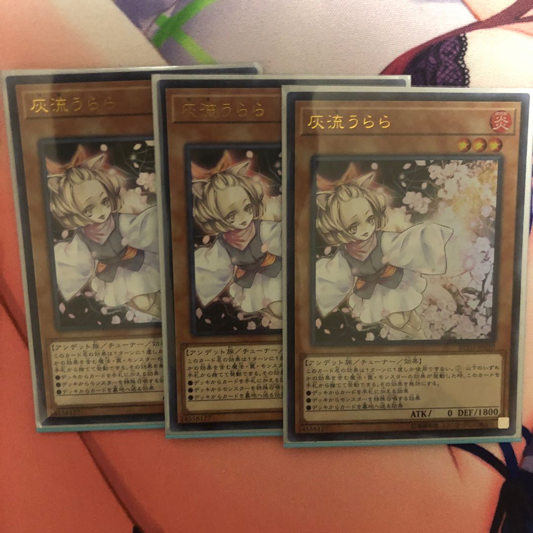 灰流うらら 3枚セット　2