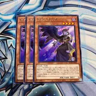 悦楽の堕天使 R