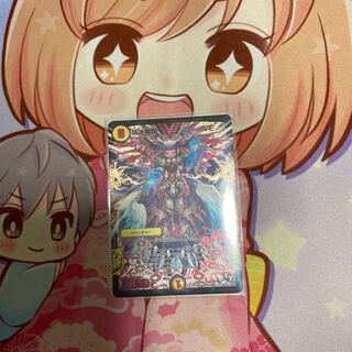 無法神類 G・イズモ