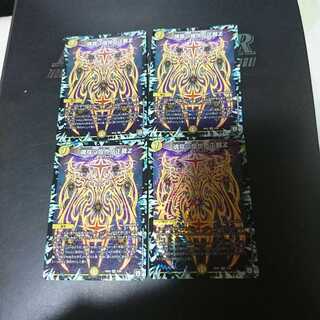 魂穿ツ煌世ノ正裁Z