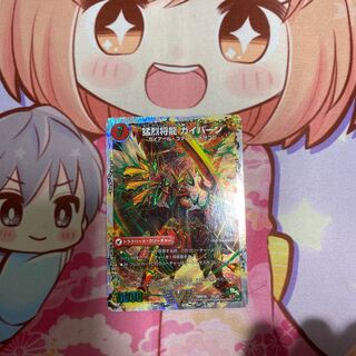 将龍剣 ガイアール｜猛烈将龍 ガイバーン(スーパーデッキ仕様)