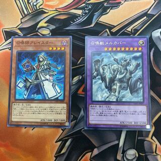 召喚師アレイスター N メルカバーR