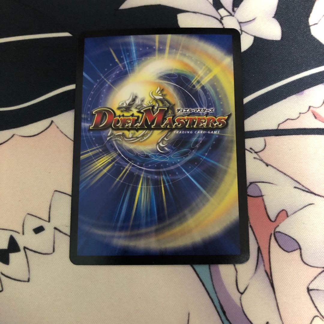 【最安値】蒼き団長 ドギラゴン剣 銀シークレット