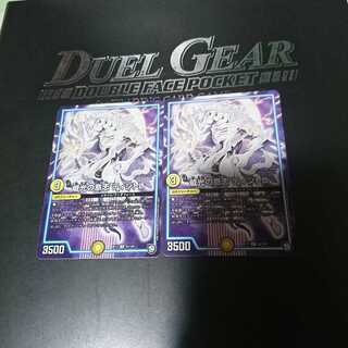 威光の意志 ティントレ