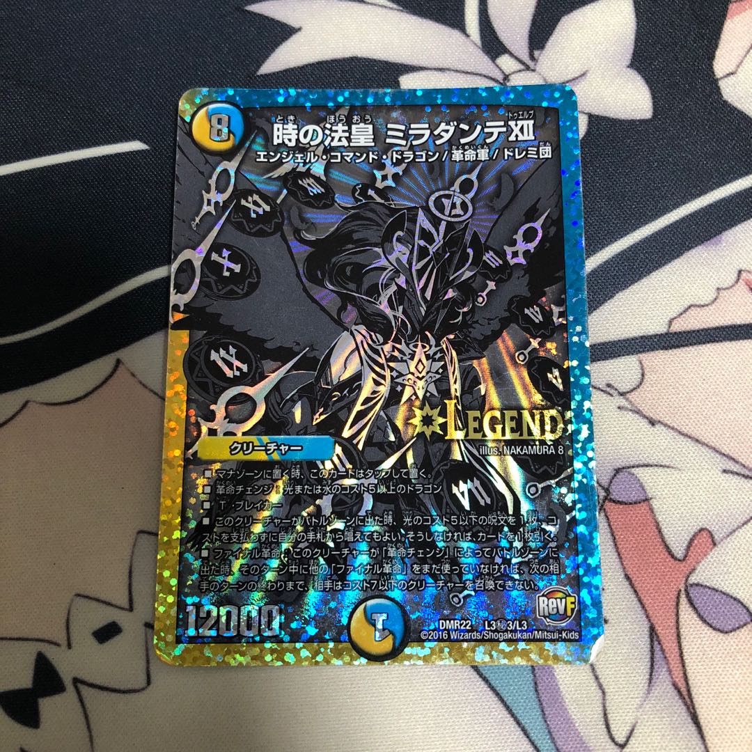 【最安値】時の法皇 ミラダンテXII 銀シークレット