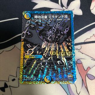 【最安値】時の法皇 ミラダンテXII 銀シークレット