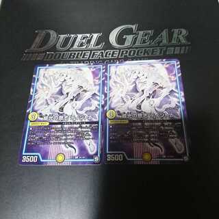 威光の意志 ティントレ