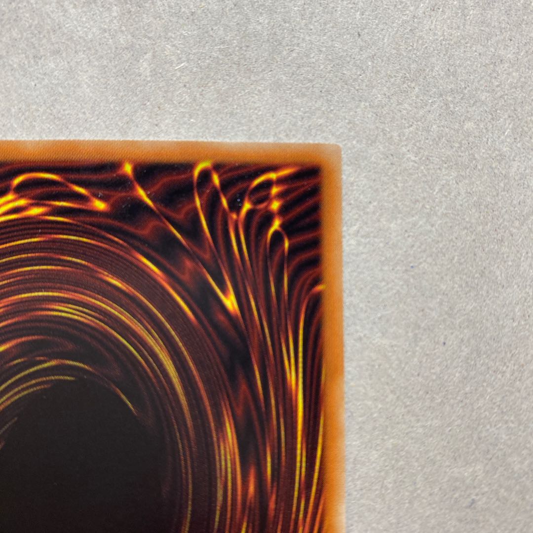 遊戯王 氷結界の龍 トリシューラ 20thSE