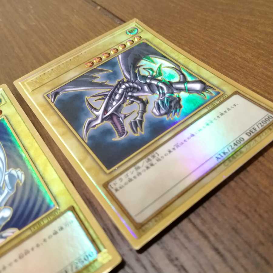 遊戯王　プレミアムゴールドレア