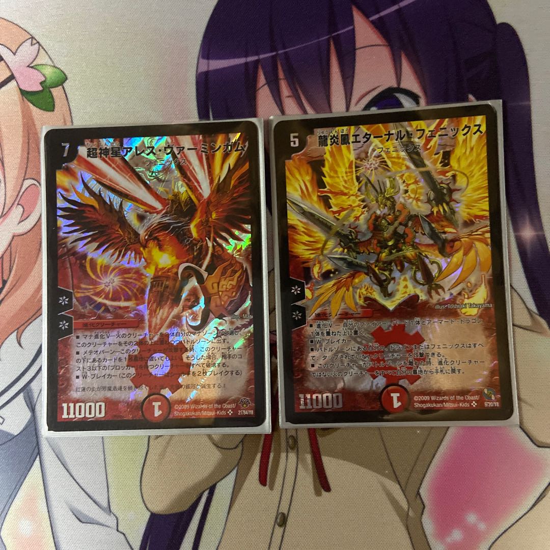 まさお様専用 超神羅ロマノフカイザー・NEX SR