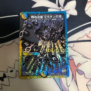 【最安値】時の法皇 ミラダンテXII 銀シークレット