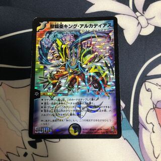 【最安値】聖鎧亜キング・アルカディアス初期