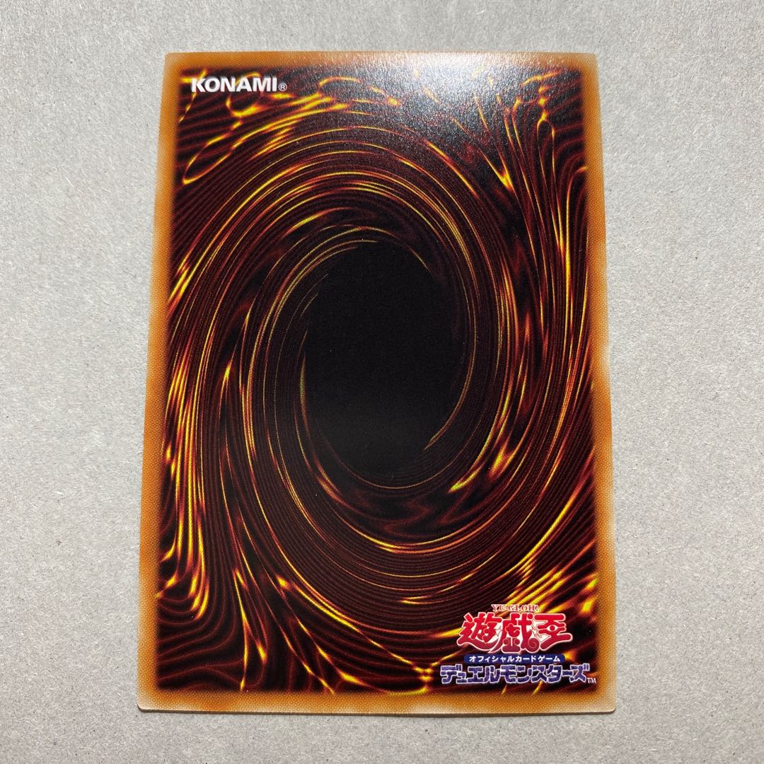 遊戯王 カオス・ソルジャー -開闢の使者- 20thSE