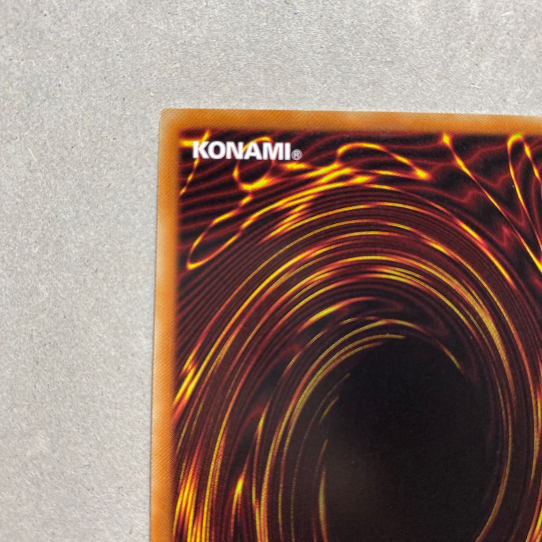 遊戯王 カオス・ソルジャー -開闢の使者- 20thSE