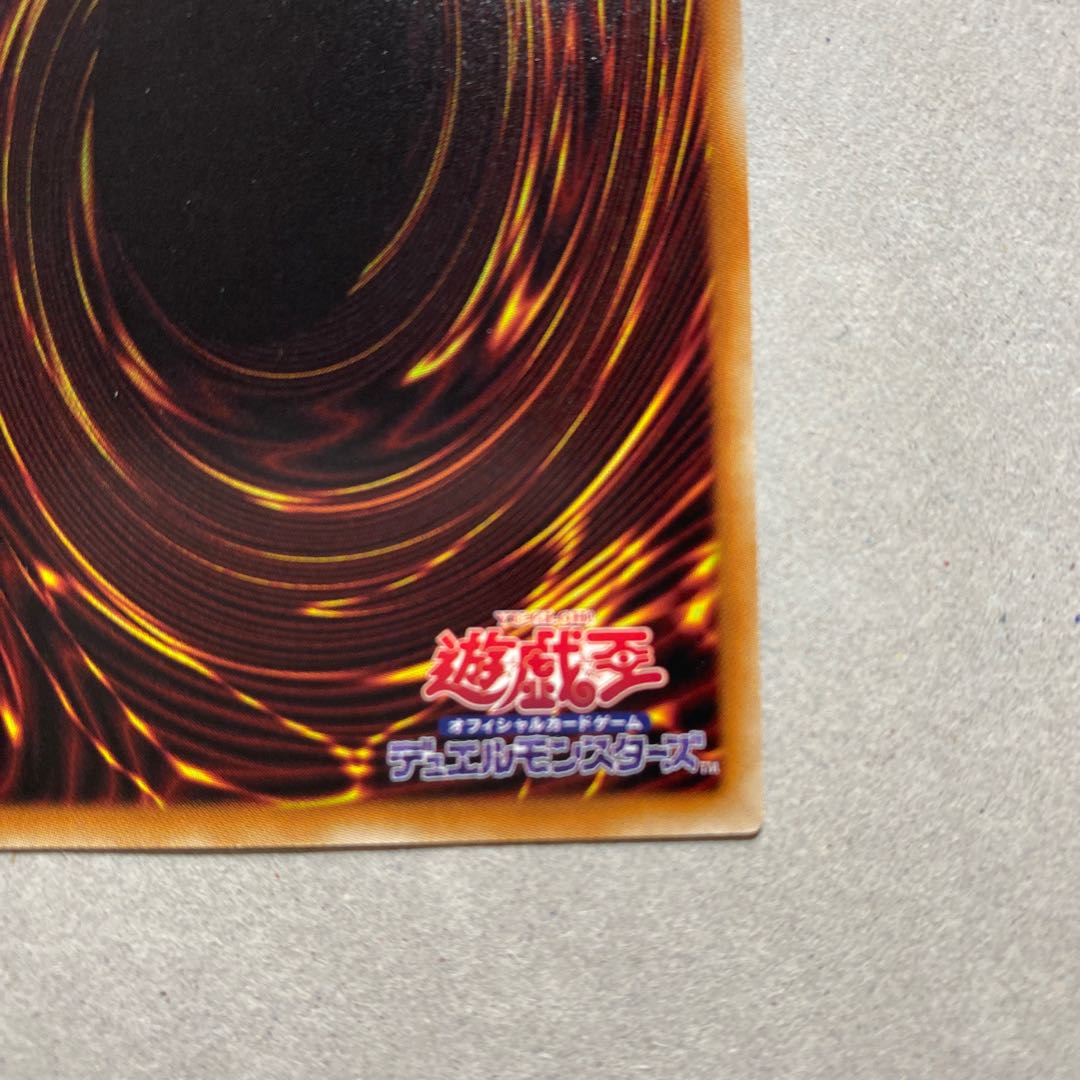 遊戯王 カオス・ソルジャー -開闢の使者- 20thSE