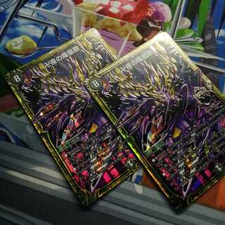 卍夜の降凰祭 2枚