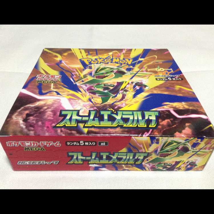 ストームエメラルダ BOX 新品未開封 シュリンクなし ペリペリあり ポケカ 1BOX