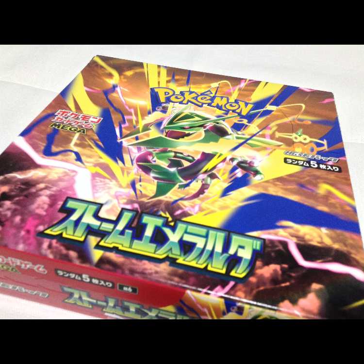 ストームエメラルダ BOX 新品未開封 シュリンクなし ペリペリあり ポケカ 1BOX