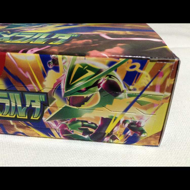 ストームエメラルダ BOX 新品未開封 シュリンクなし ペリペリあり ポケカ 1BOX