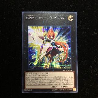 本格構築 オノマトホープデッキ ドドドドウォリアー ホープゼアル ガガガガガール ホープゼアル」の激安通販 | magi