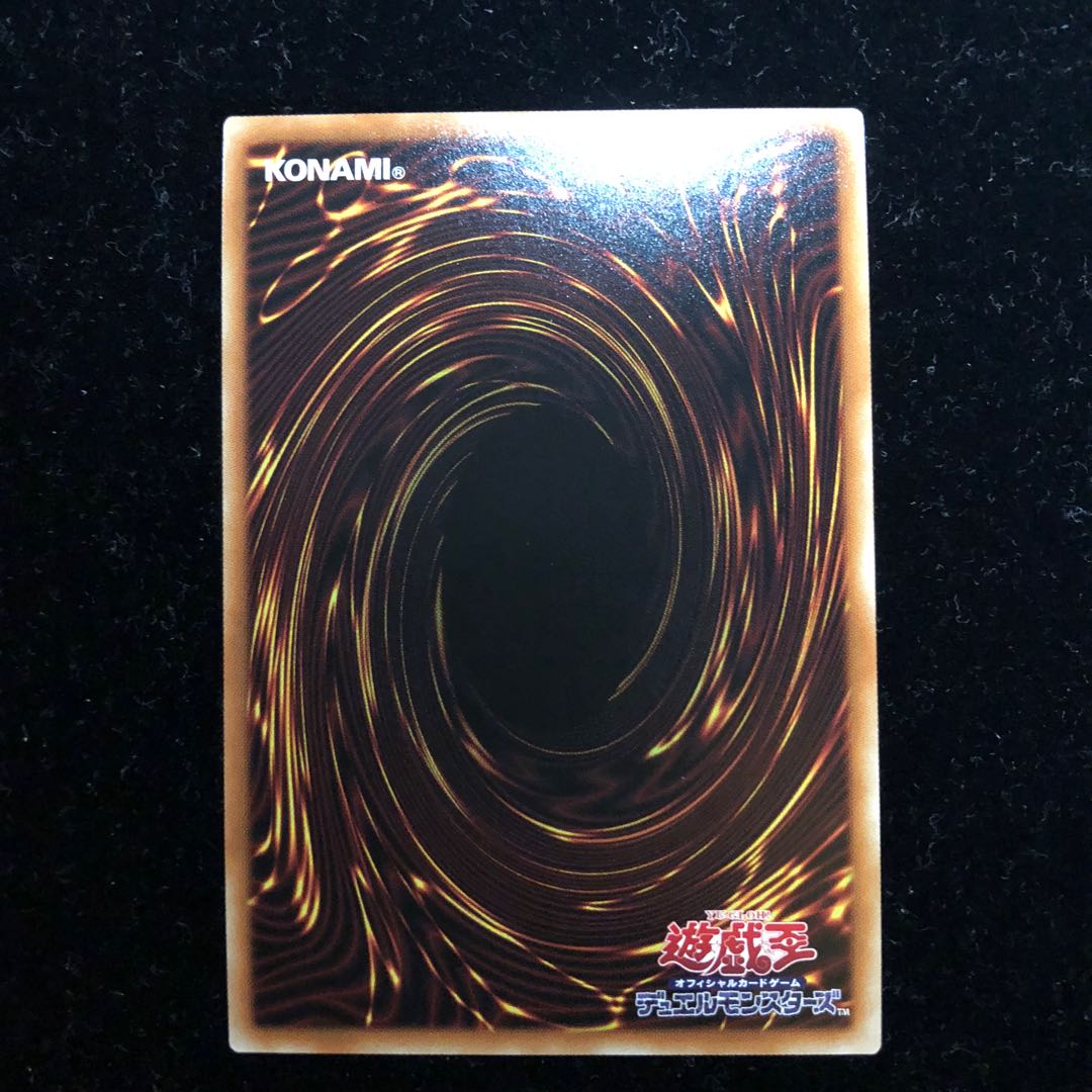 遊戯王 憑依装着-エリア SE