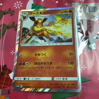 ブースター プロモ 1枚