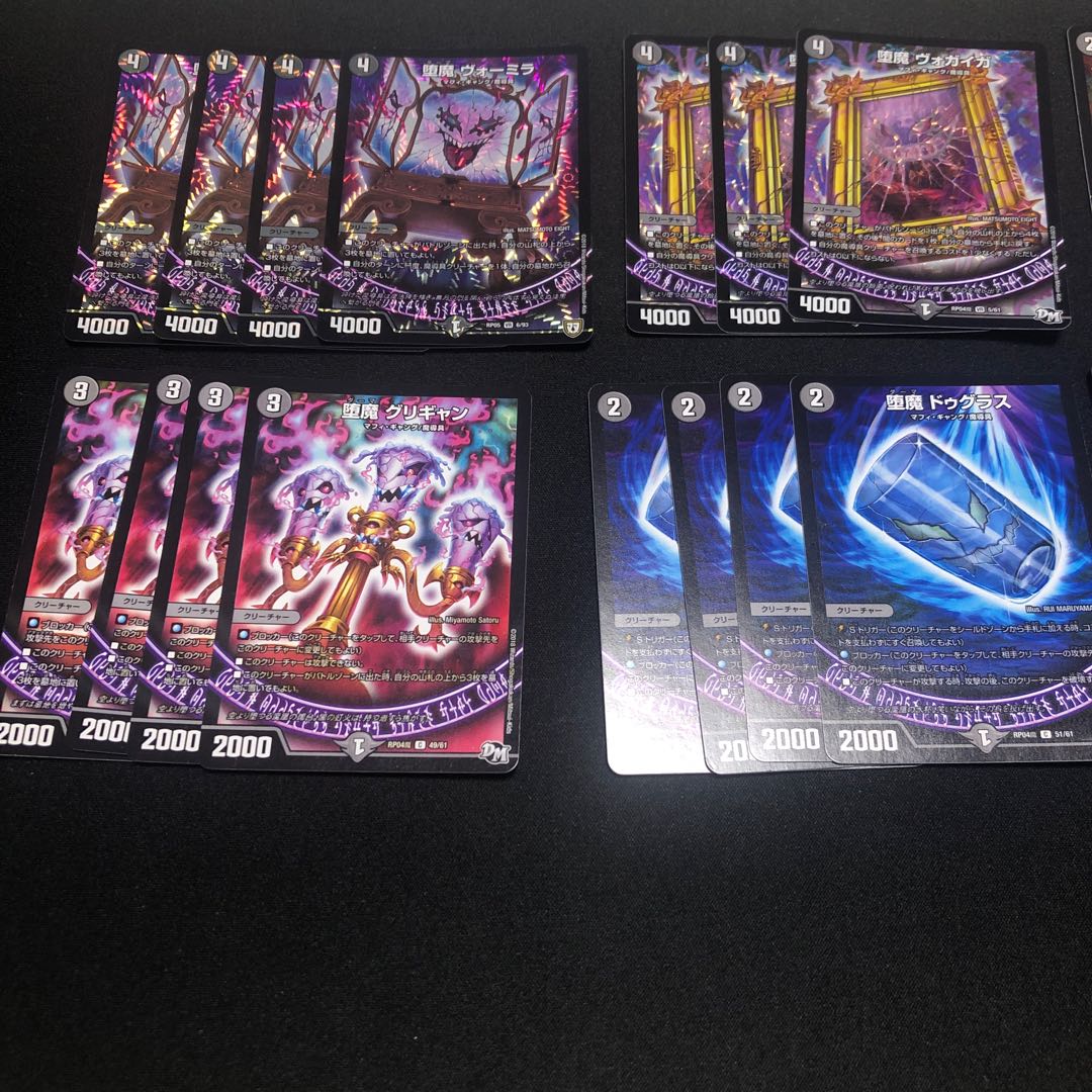 相澤様専用　魔道具セット　バラ売り可能