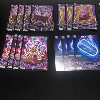 相澤様専用　魔道具セット　バラ売り可能