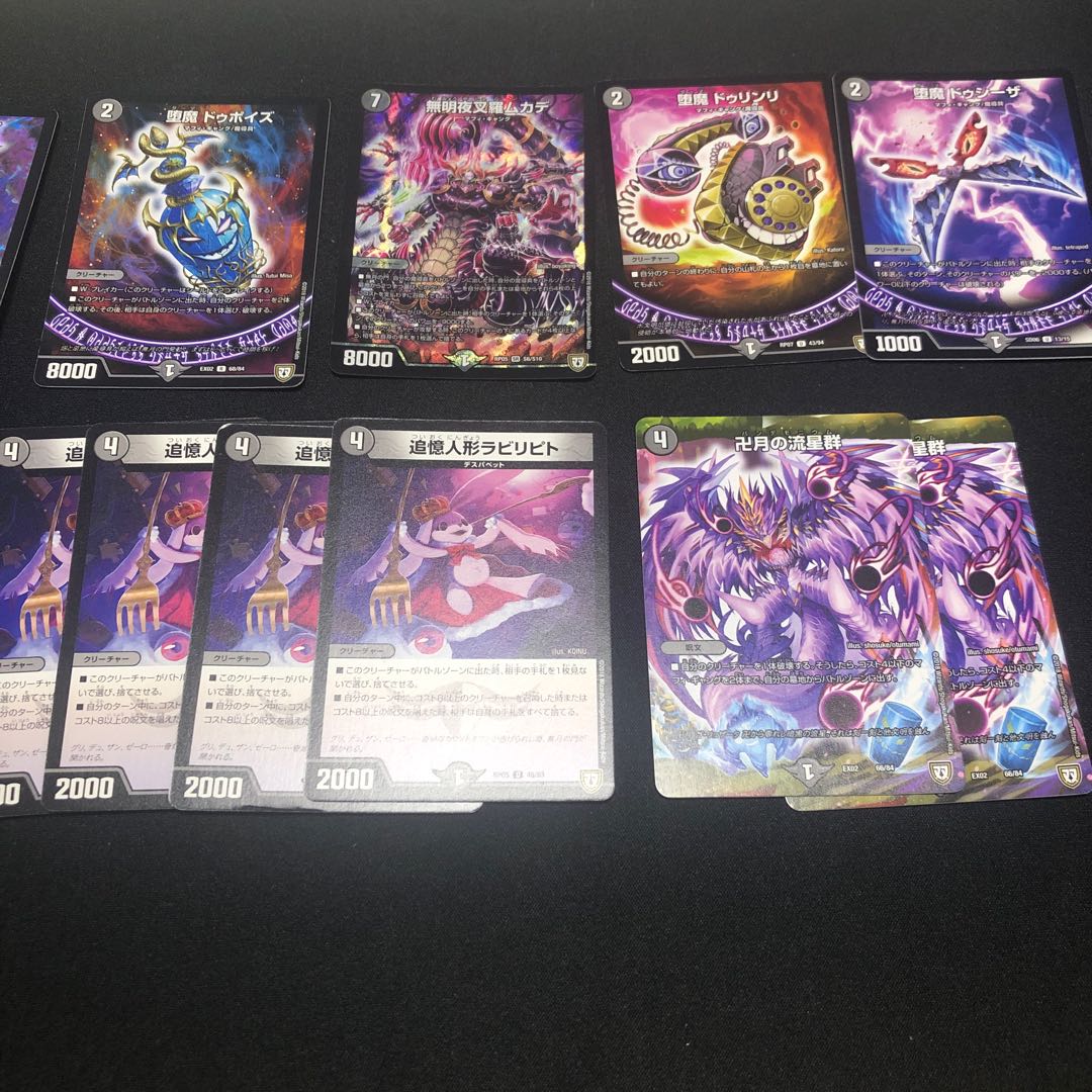 相澤様専用　魔道具セット　バラ売り可能