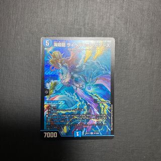 海姫龍 ライベルモット・ビターズ　 1枚