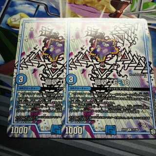 MT-D様専用 サザンエー×2 回収×2