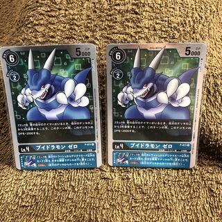 ブイドラモンゼロ　2枚