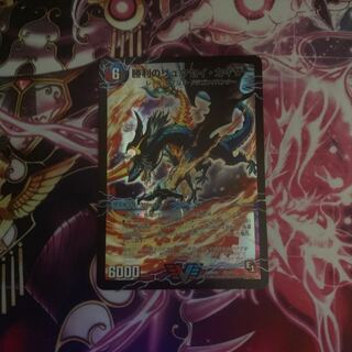 勝利のリュウセイカイザー