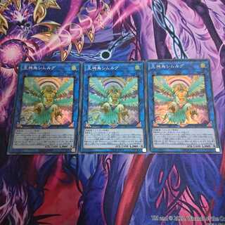 王神鳥シムルグ SR