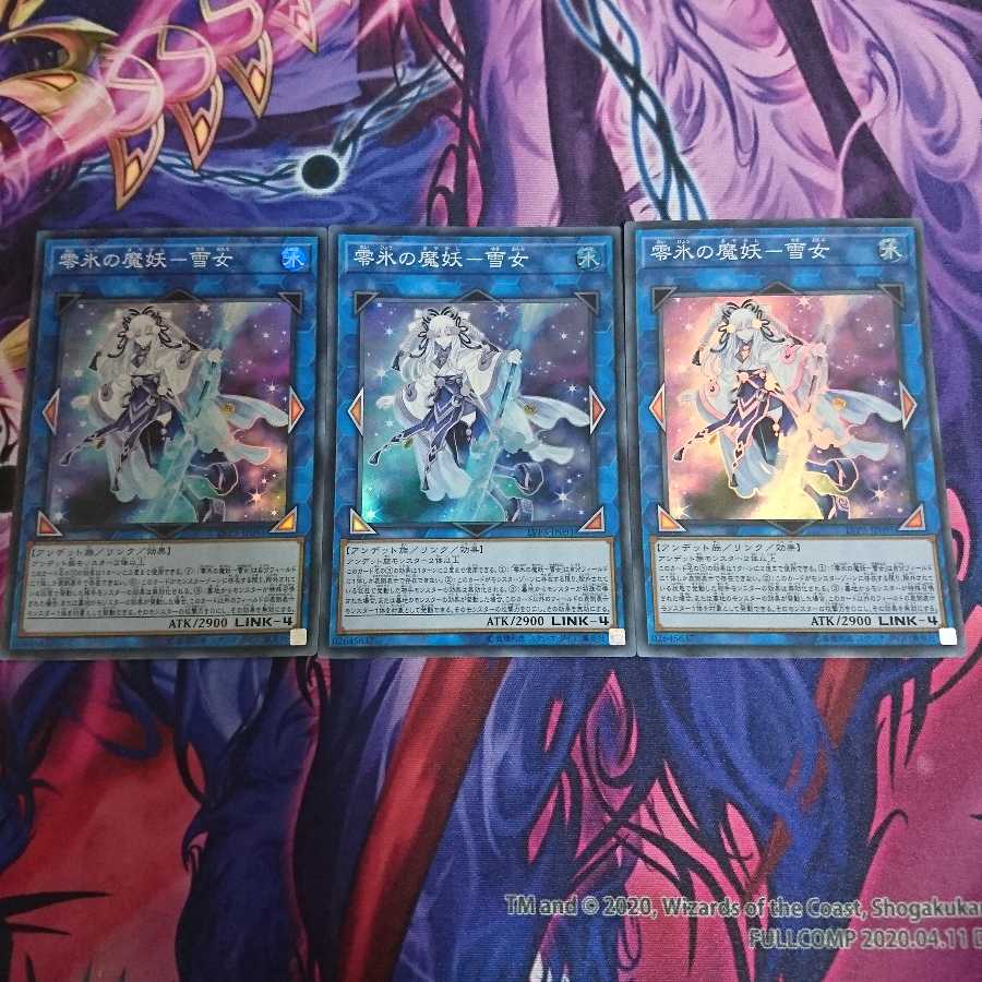 零氷の魔妖-雪女