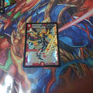 不敗のダイハードリュウセイ