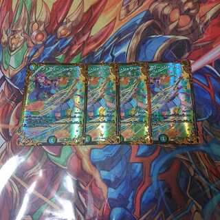 フェアリーシャワーUGC4枚