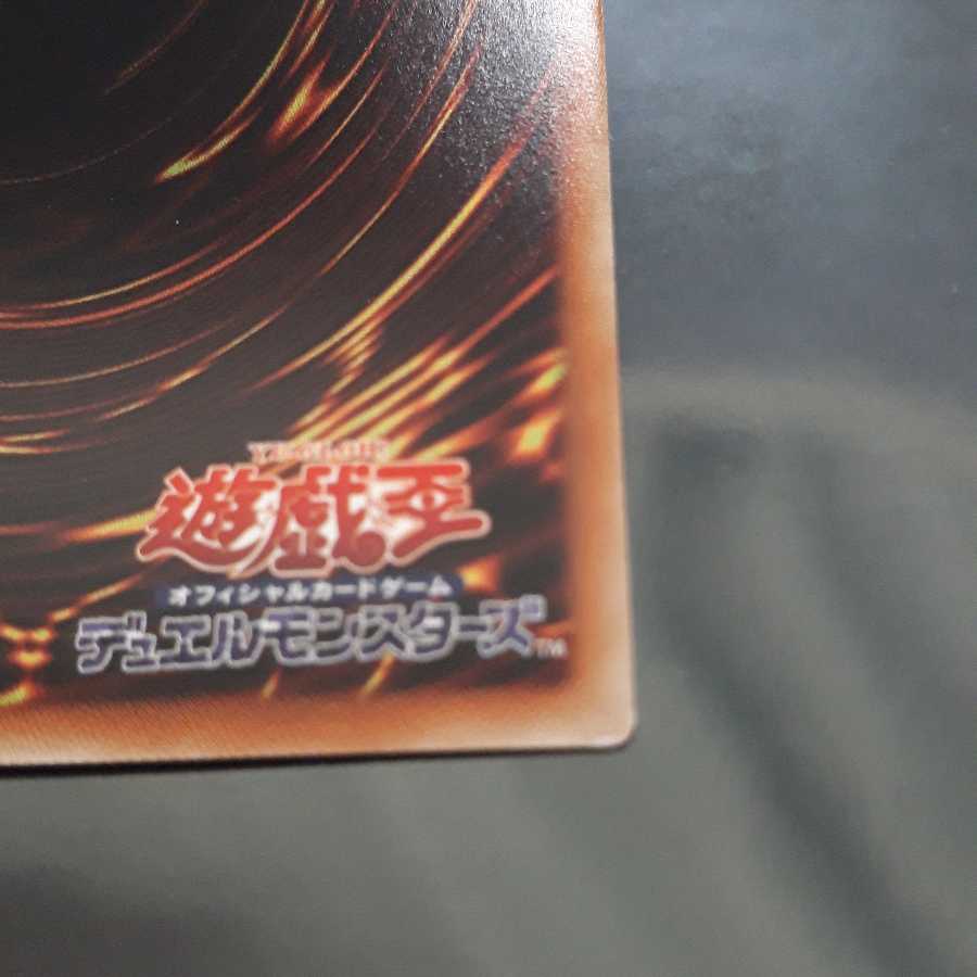 天球の聖刻印 UR