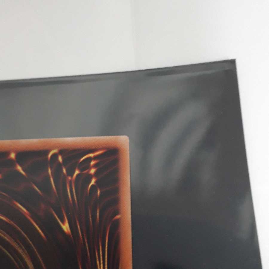 天球の聖刻印 UR