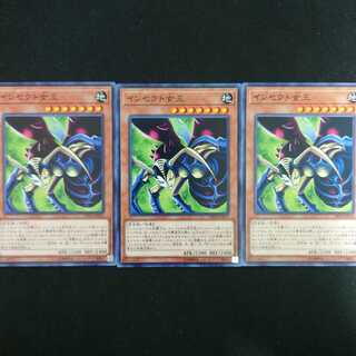 インセクト女王 N