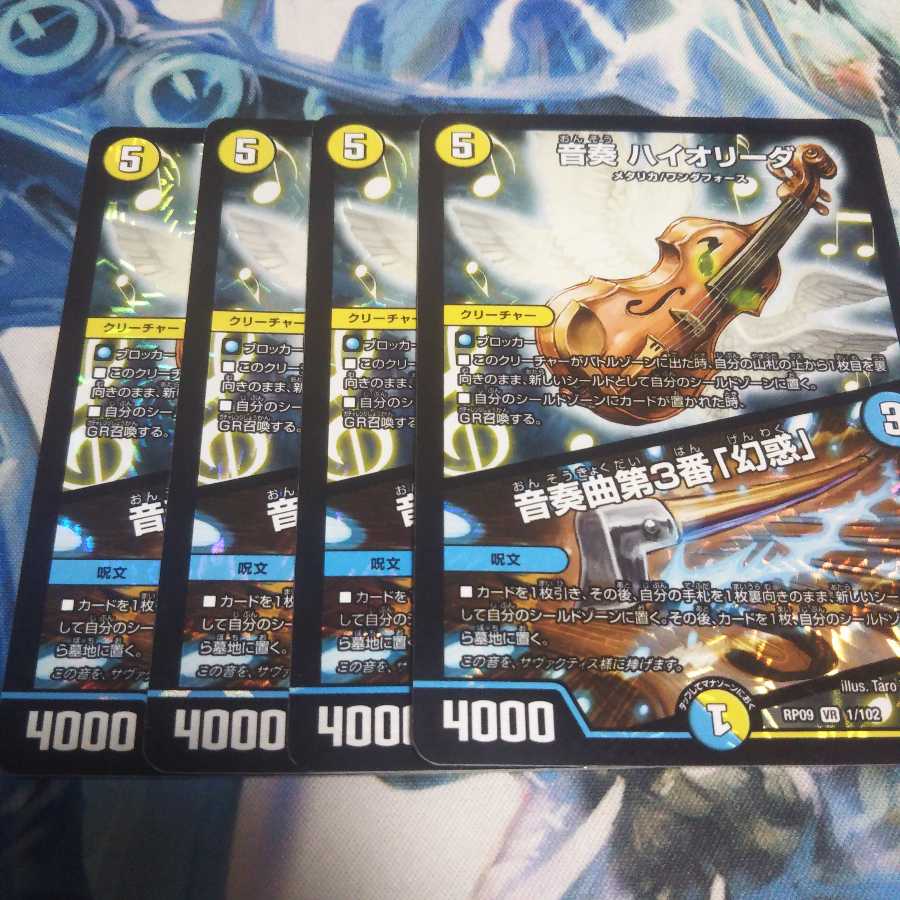 音奏 ハイオリーダ｜音奏曲第3番「幻惑」 VR