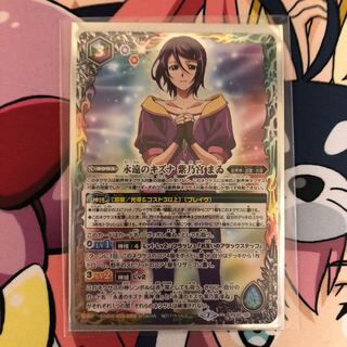 永遠のキズナ　紫乃宮まゐ 1枚