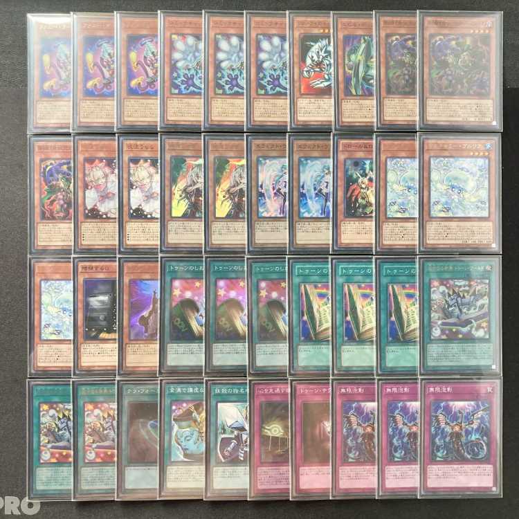 Authentic Build: [Toon] Deck & Triple Sleeves 《 Fanny, Dark Rabbit, Comic Cat, Integrity World, Toon World, Snubbull Eyes, Toon Ultimate Dragon, Chaos Angel—Chaos's Twin Wings— 》 1枚