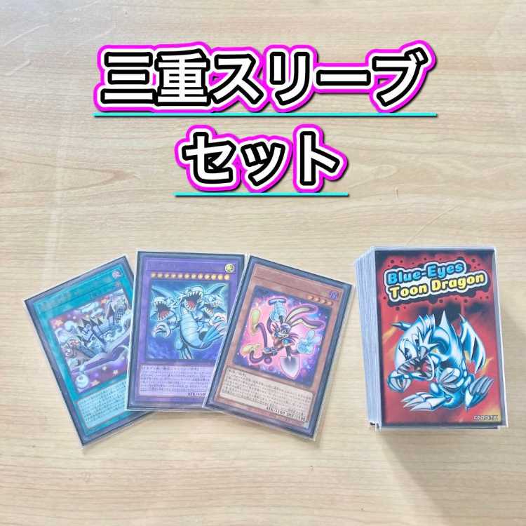 Authentic Build: [Toon] Deck & Triple Sleeves 《 Fanny, Dark Rabbit, Comic Cat, Integrity World, Toon World, Snubbull Eyes, Toon Ultimate Dragon, Chaos Angel—Chaos's Twin Wings— 》 1枚