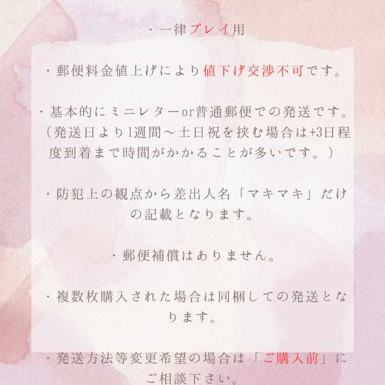 ヤミラミ　C　046/076　 3枚
