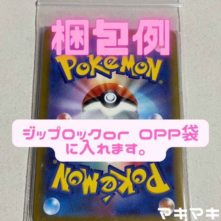 Swablu C 055/076 1枚
